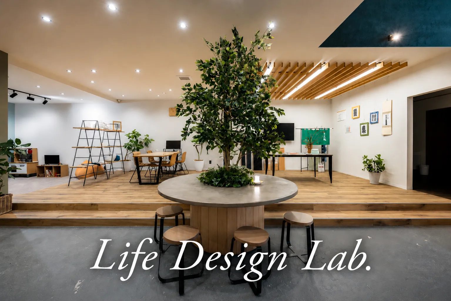 アズマ四国 徳島店 Life Design Lab.